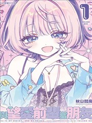 丰子恺漫画第一场人间相节目卡画面示意