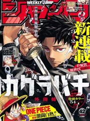 丰子恺漫画第五场护生相节目卡画面示意
