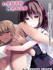 丰子恺漫画剧照图鉴第五格松手下沉
