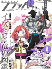 丰子恺漫画剧照图鉴第七格车窗取景