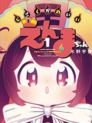丰子恺漫画剧照图鉴第八格一笔收束