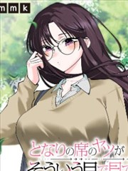 丰子恺漫画剧照图鉴第九格器物排列