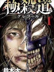 丰子恺漫画剧照图鉴第十二格题款呼应